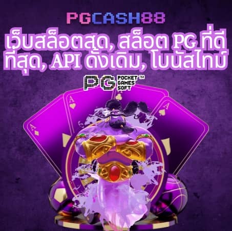 fox 888