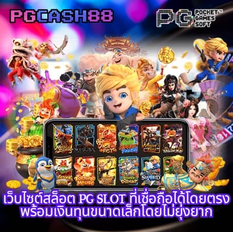 fox 888